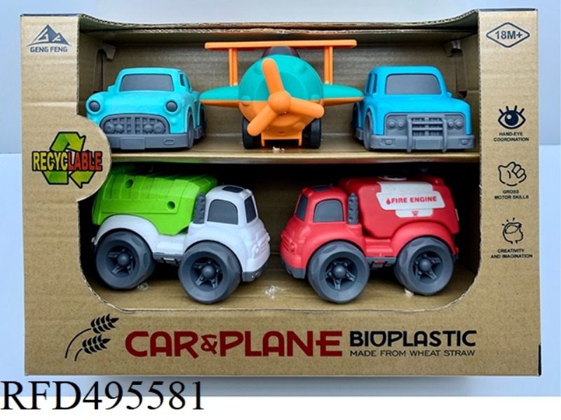 WHEAT STRAW MATERIAL -5 SLITHERING CARTOON CAR SET
