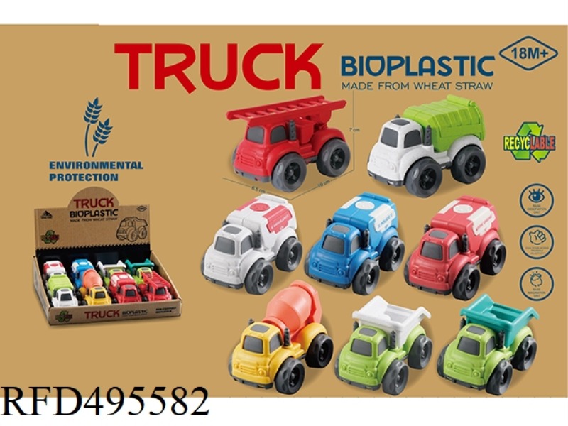 WHEAT STRAW MATERIAL -8 DISPLAY BOXES FOR SLIDING CARTOON CARS