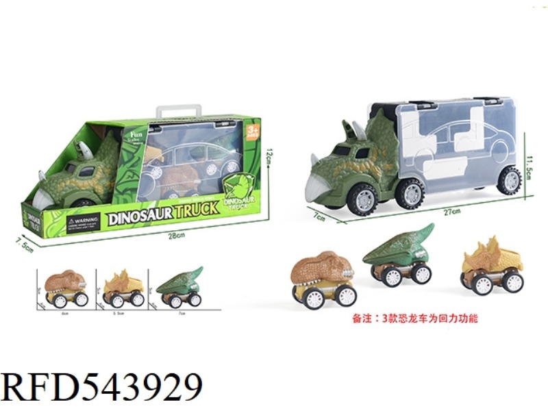 ANIMAL PORTABLE CONTAINER TRUCK