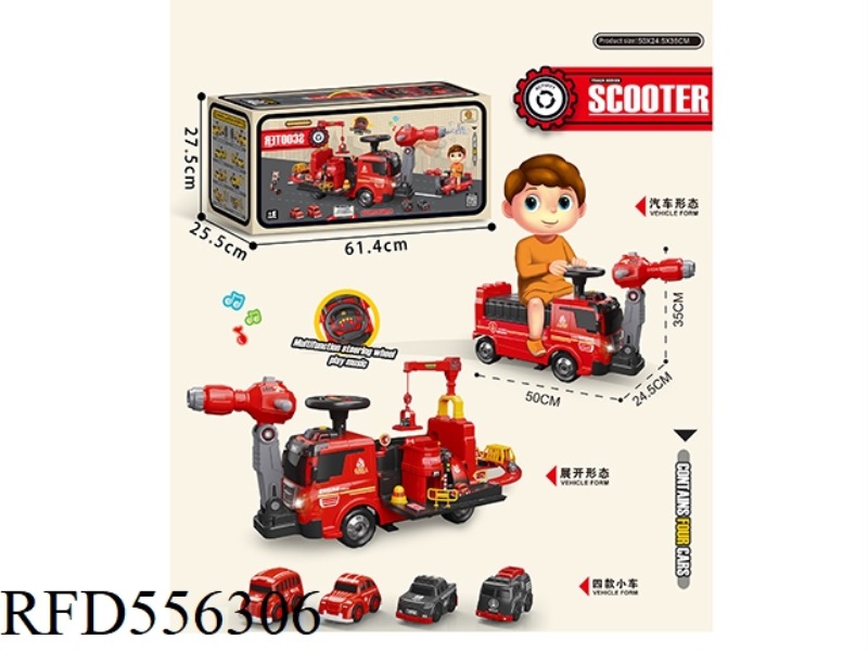 WATER JET FIREFIGHTING PUZZLE SCOOTER