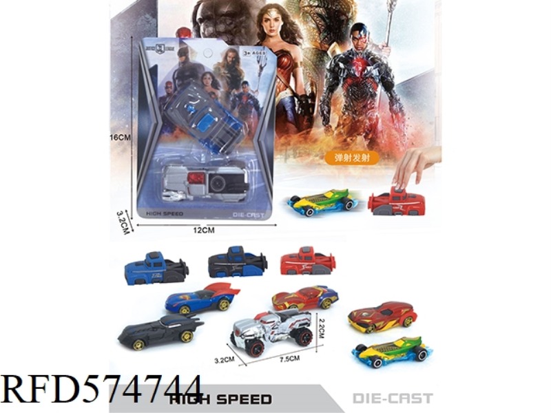 SINGLE MOUNTED SLIDING ALLOY JUSTICE LEAGUE + CATAPULT