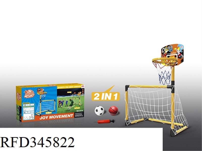 FOOTBALL GOAL BASKETBALL STAND (2 IN 1)