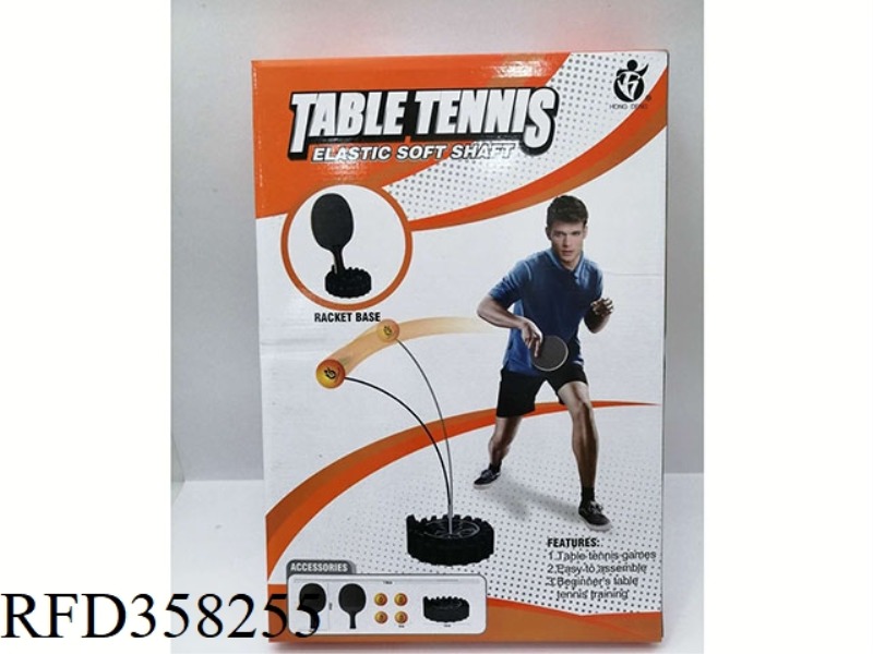 TABLE TENNIS EXERCISER