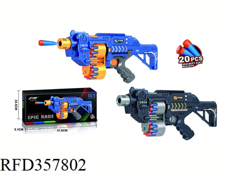 ELECTRIC SOFT BULLET GUN（BLUE）