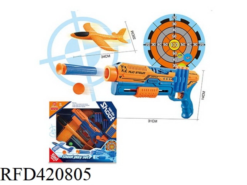 5-IN-1 MULTI-FUNCTION AIRCRAFT GUN (BLUE+ORANGE)