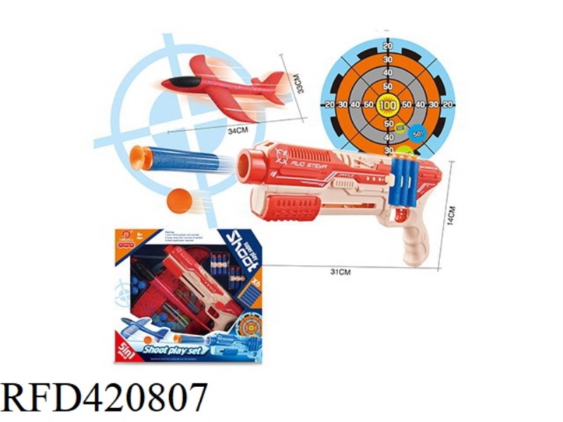 5-IN-1 MULTI-FUNCTION AIRCRAFT GUN (RED+PINK)