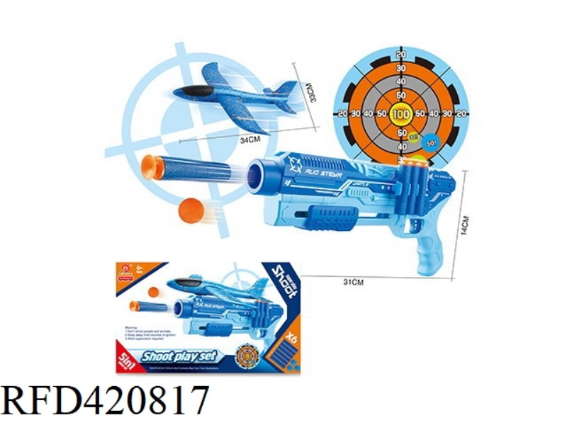 5-IN-1 MULTI-FUNCTION AIRCRAFT GUN (BLUE + PINK BLUE)
