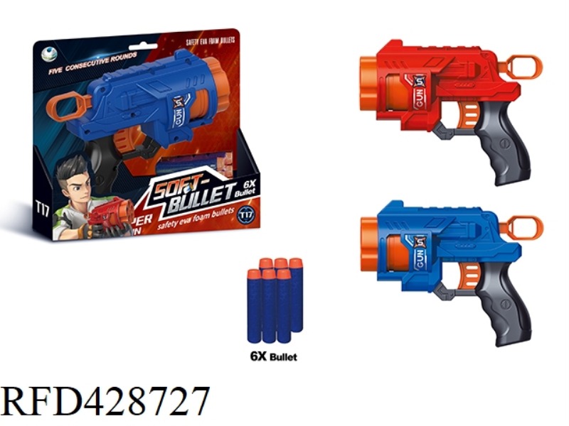 SOFT BULLET GUN (WITH 8 ROUND HEAD BULLETS