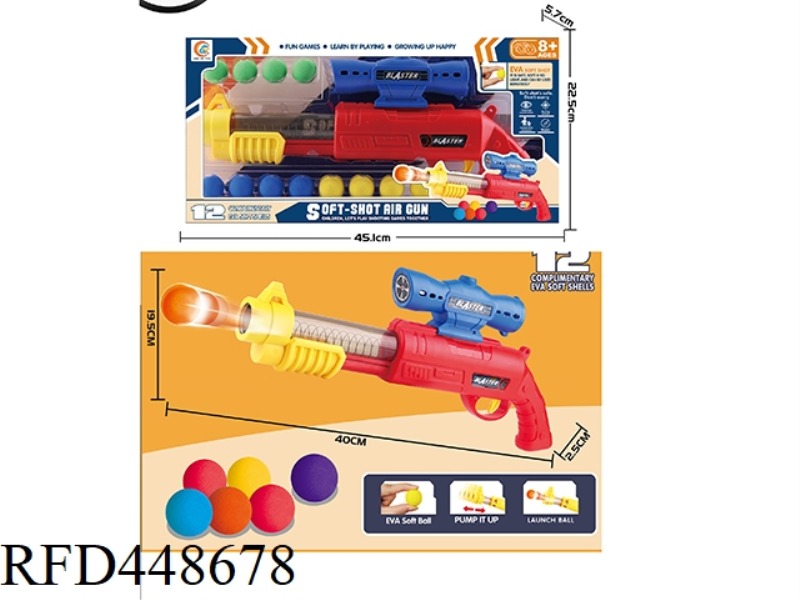 AIR ELASTIC GUN (SINGLE GUN)