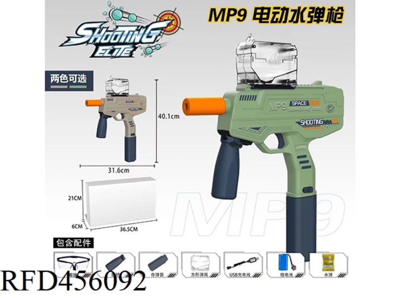 MP9 ELECTRIC WATER GUN