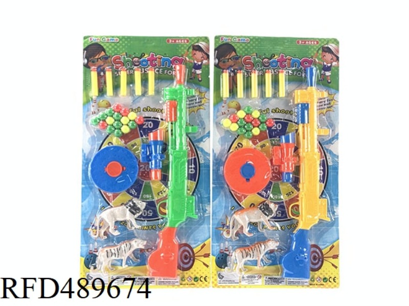 SOLID COLOR SOFT BALL PING-PONG GUN WITH ANIMALS