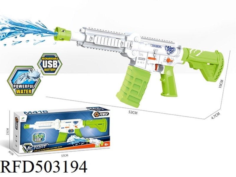 M416 ELECTRIC WATER GUN (WITH RECHARGEABLE BATTERY, USB)