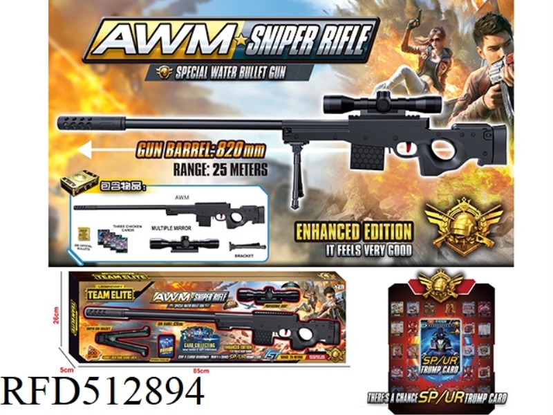 AWM SNIPER GUN