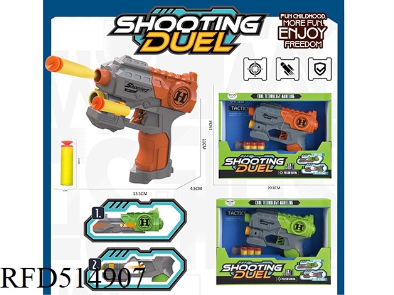 SINGLE HOLE MANUAL SPACE SOFT GUN WITH 3 SOFT BULLETS