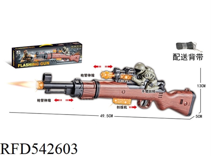 ELECTRIC GUN 98K MILITARY WITH MACHINE GUN