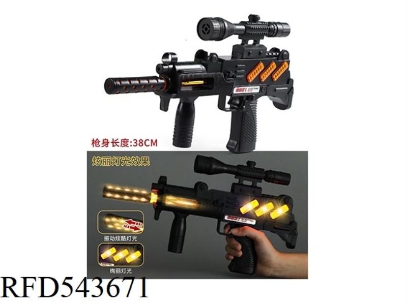 ELECTRIC GUN (BLACK)