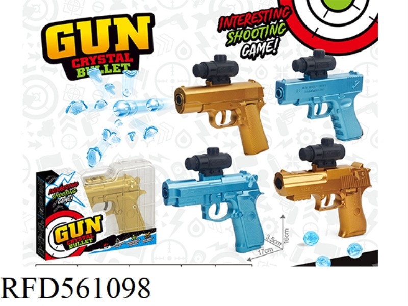 GOLD AND BLUE WATER BOMB GUNS