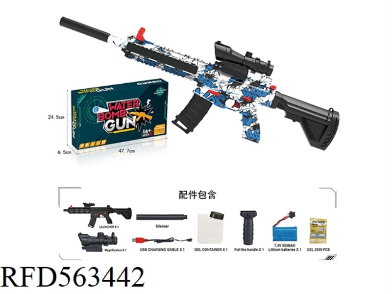 HAND SELF INTEGRATED CAMOUFLAGE GRAFFITI ELECTRIC HIGH SPEED WATER BOMB GUN (INCLUDING ELECTRICITY)