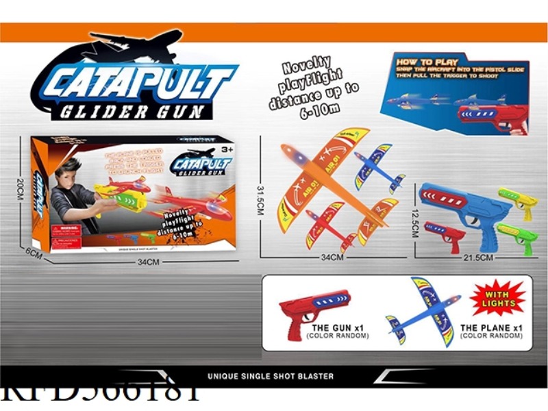 SMALL CATAPULT AIRCRAFT (WITH LIGHTS)