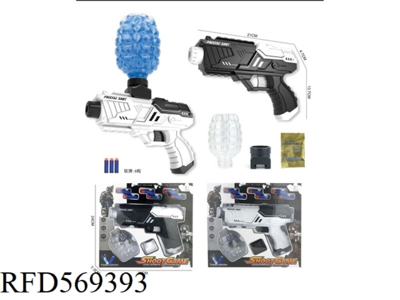 MANUAL SOFT GUN WITH 6 BULLETS, PINEAPPLE BOTTLE, WATER BOMB (BLACK AND WHITE MIXED)