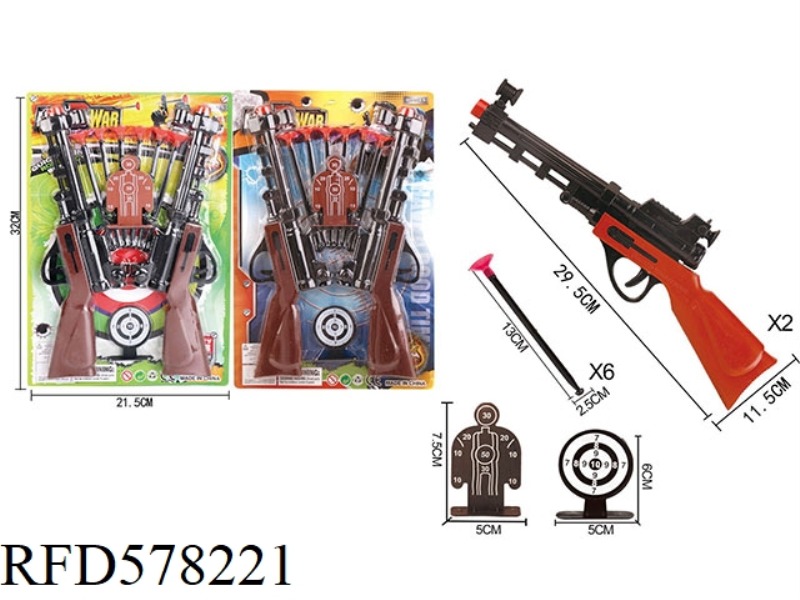 SOLID COLOR SOFT BULLET GUN DOUBLE NEEDLE GUN POLICE SET WITH 2 TARGETS + RED GUN HEAD (MIXED)
