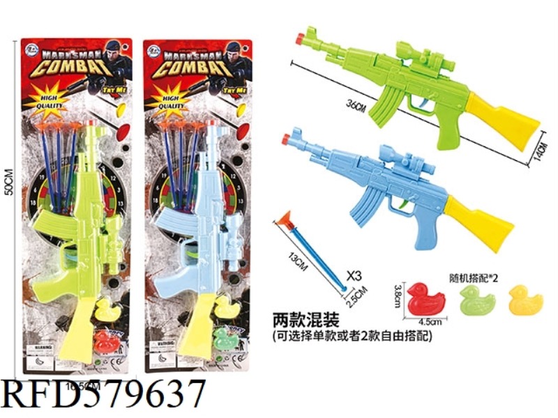 SOLID SOFT GUN NEEDLE GUN WITH 2 DUCKS + RED GUN HEAD + TWO-COLOR MIX