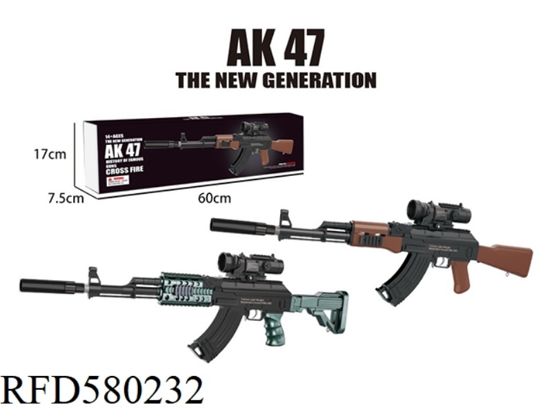 LARGE AK47 (LOWER FEED) GREEN SOLID BROWN SOLID COLOR