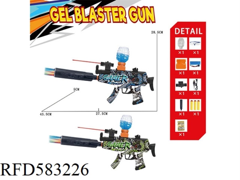 MP5 WATERCOLOR GRAFFITI ELECTRIC TWO-WATER GUN (7-8MM) WITH SEVEN-COLOR SILENCER