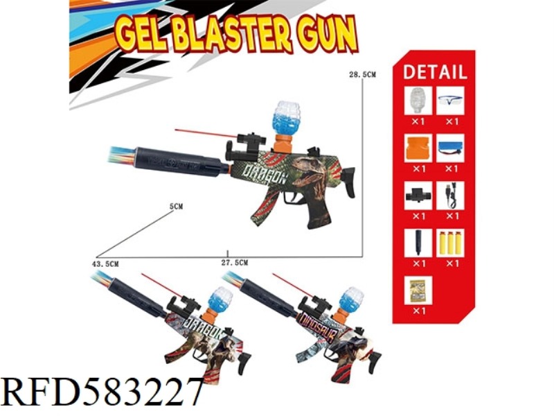 MP5 WATERCOLOR GRAFFITI ELECTRIC TWO-WATER GUN (7-8MM) WITH COLORFUL LUMINOUS SILENCER