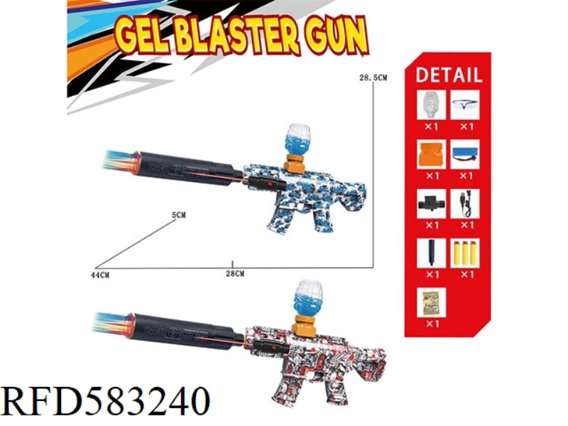 SMALL M416 ELECTRIC DOUBLE WATER GUN (COLORFUL LUMINOUS SILENCER)