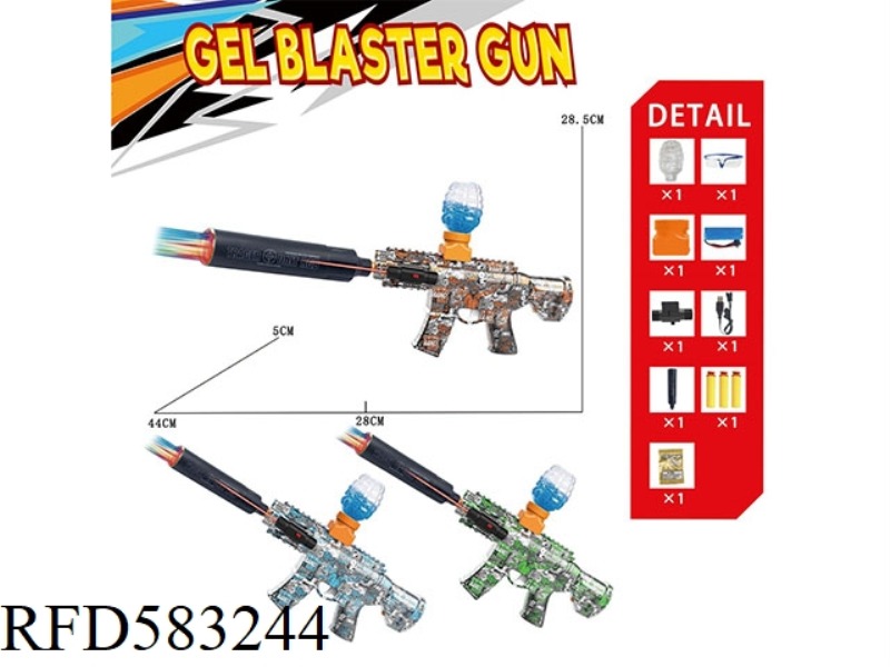SMALL M416 ELECTRIC DOUBLE WATER GUN (COLORFUL LUMINOUS SILENCER)