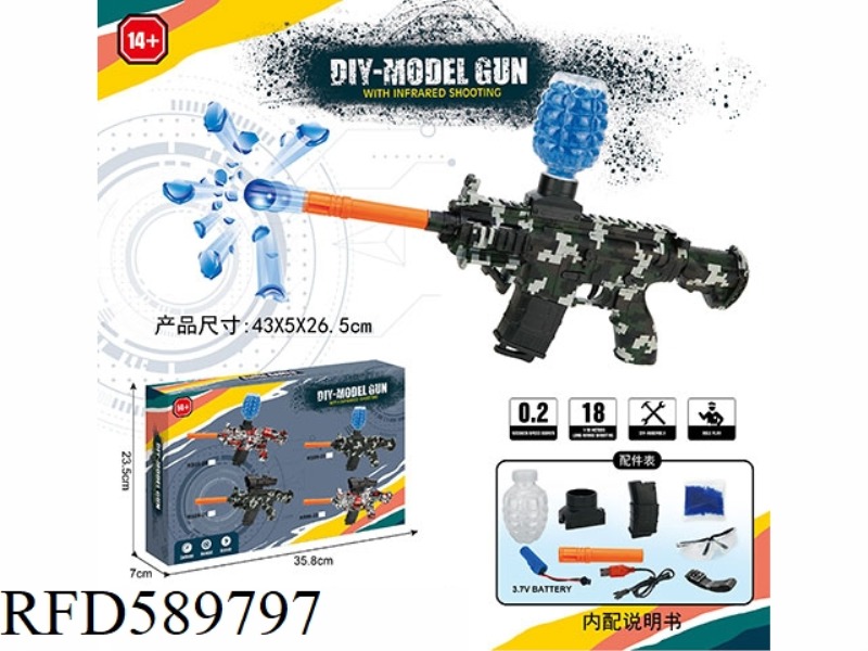 MINI M416(7-8MM WATER BOMB LAUNCHER) IS INTEGRATED WITH HAND AND BODY.
