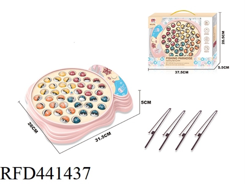ELECTRIC FISHING PLATE
