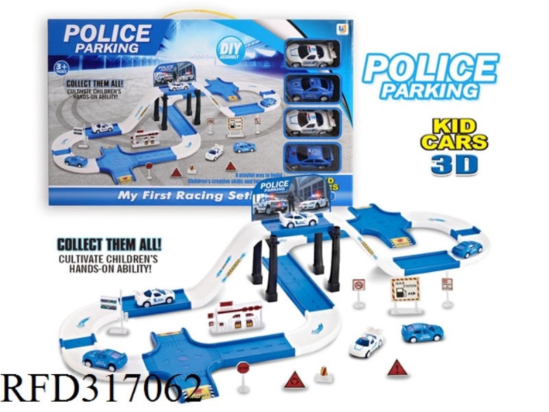 RAIL CAR PARK（POLICE CAR）