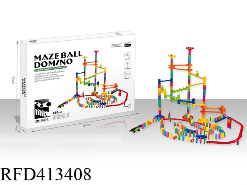 222PCS DOMINO BALL TRACK BUILDING BLOCKS