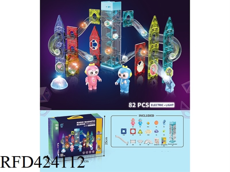 MAGNETIC BALL TRACK BUILDING BLOCKS (ELECTRIC AND LIGHT) 82PCS