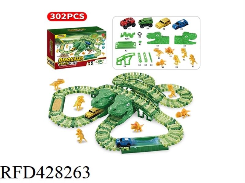 OFF-ROAD COLOR DINOSAUR ASSEMBLED TRACK ELECTRIC VEHICLE (260 TRACK PIECES, 6 LITTLE DRAGONS)