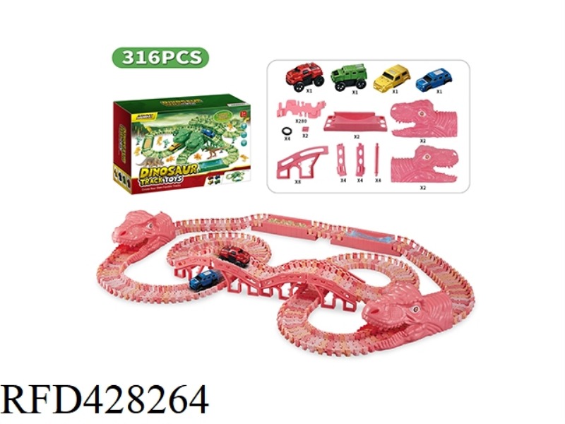 PINK DINOSAUR ASSEMBLED TRACK ELECTRIC VEHICLE (280 TRACK PIECES)