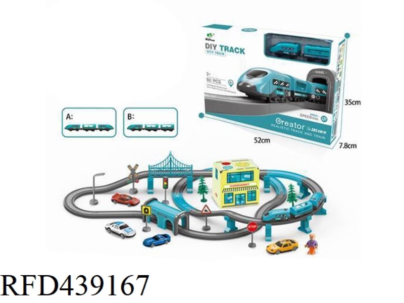 ELECTRIC URBAN RAIL TRAIN SET 2 MIXED (TRACK WITH SOUND)