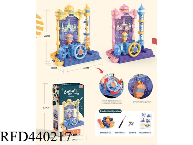 ELECTRIC DREAM CASTLE BALL MACHINE (LIGHT AND MUSIC TRACK BUILDING BLOCKS MULTI-FUNCTION) (NOT INCLU