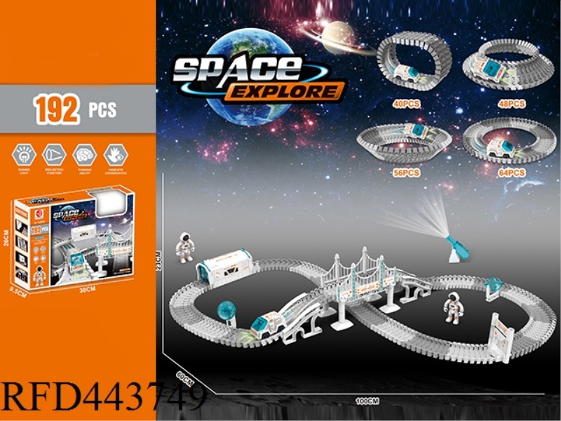 ELECTRIC LIGHT SPACE RAILCAR 192PCS