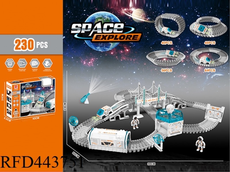 ELECTRIC LIGHT SPACE RAILCAR 230PCS