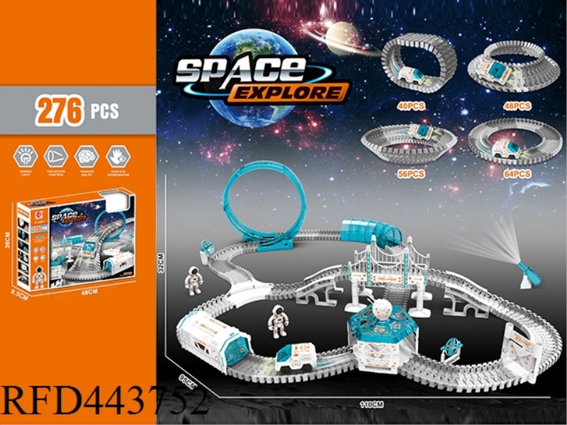ELECTRIC LIGHT SPACE RAILCAR 276PCS