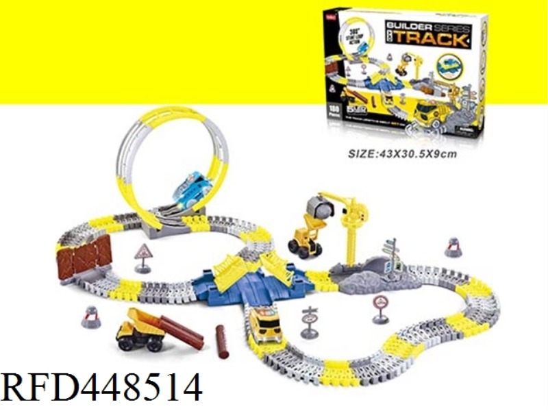 ELECTRIC LIGHT ROTARY ROLLER COASTER TRACK ENGINEERING VEHICLE 180PCS (EXCLUDING POWER SUPPLY)