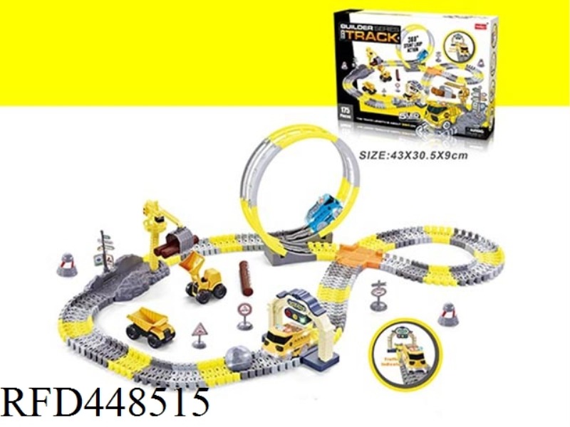 ELECTRIC LIGHT ROTARY ROLLER COASTER TRACK ENGINEERING VEHICLE 175PCS (EXCLUDING POWER SUPPLY)