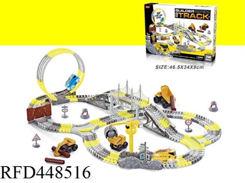 ELECTRIC LIGHT ROTARY ROLLER COASTER TRACK ENGINEERING VEHICLE 250PCS (EXCLUDING POWER SUPPLY)