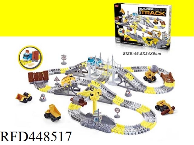 ELECTRIC LIGHT ROTARY ROLLER COASTER TRACK ENGINEERING VEHICLE 297PCS (EXCLUDING POWER SUPPLY)