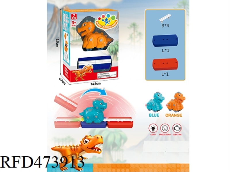 SPLICING RUNCHANNEL - WITH ORANGE TYRANNOSAURUS REX (7PCS) (NOT INCLUDED)