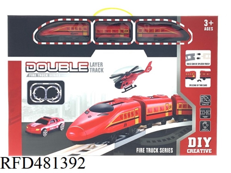ELECTRIC ASSEMBLED DOUBLE-LAYER TRACK HARMONY FIRE SERIES