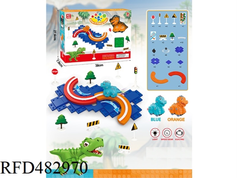 BUTTERFLY RUNWAY - WITH ORANGE TYRANNOSAURUS REX (47PCS) (NOT INCLUDED)